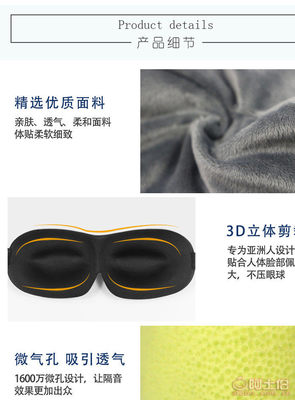 【kinya/近雅旅行三宝礼盒套装礼品现货眼罩耳塞U型枕套装权威厂家批发可定制KET001